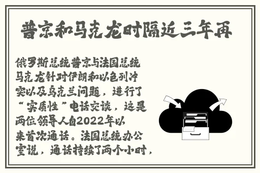 八重神子被焯出水