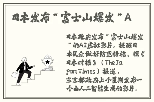 电车之狼怎么解锁第三章